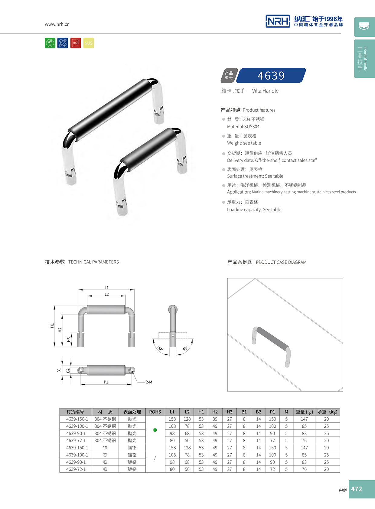 草莓免费视频/NRH 4639-122-1 皮箱草莓视频黄色污