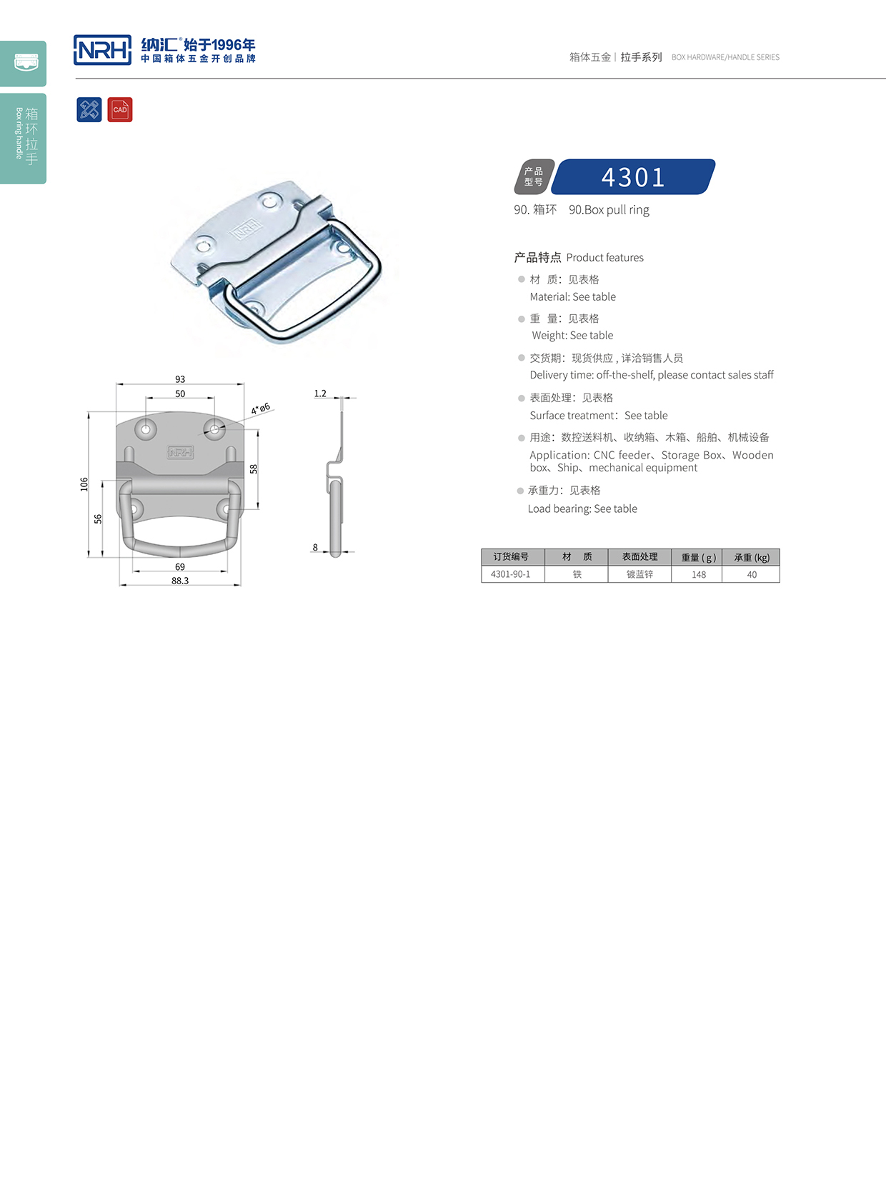 草莓免费视频/NRH 箱环草莓视频黄色污 4301-90