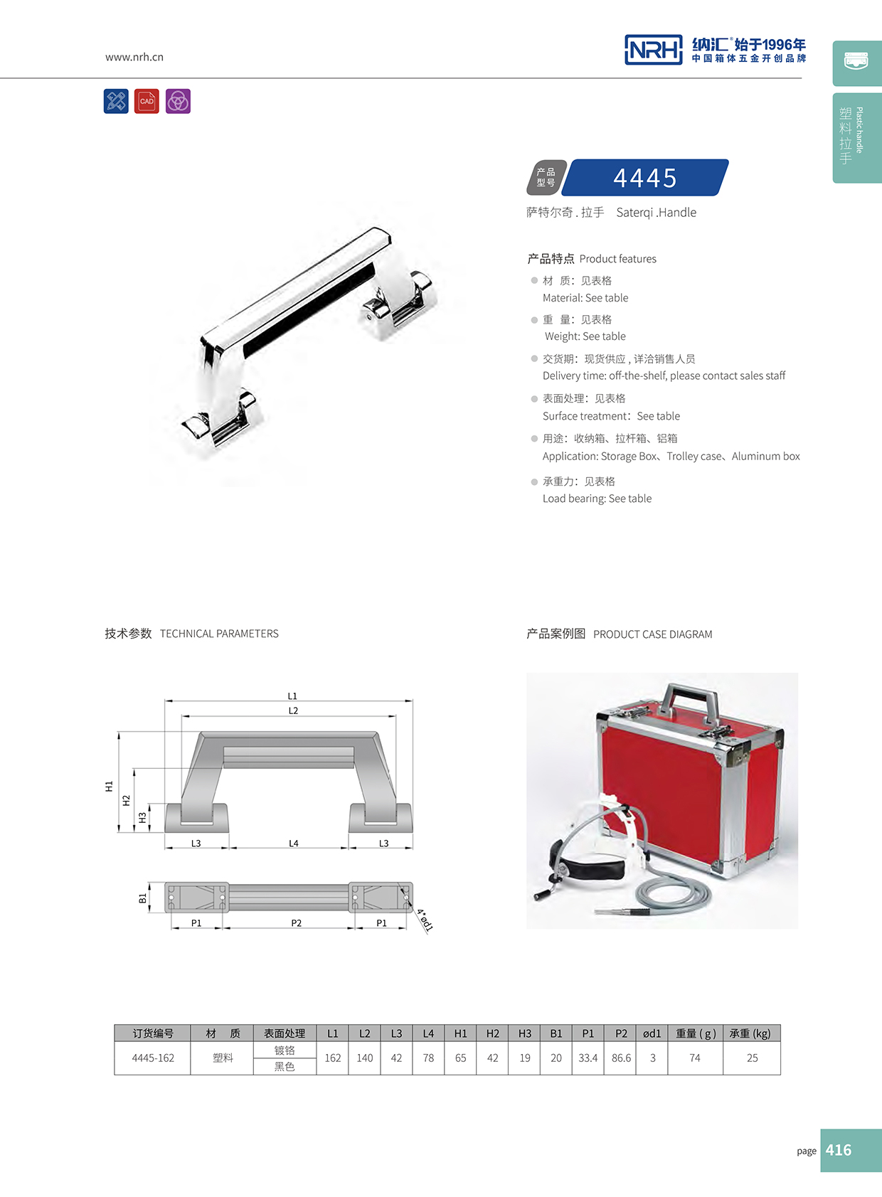 草莓免费视频/NRH 4445 五金草莓视频黄色污