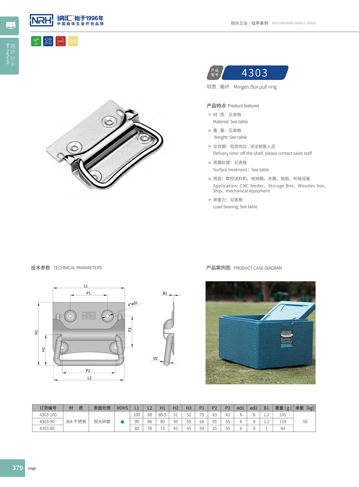 草莓免费视频/NRH 箱环草莓视频黄色污 4303-100