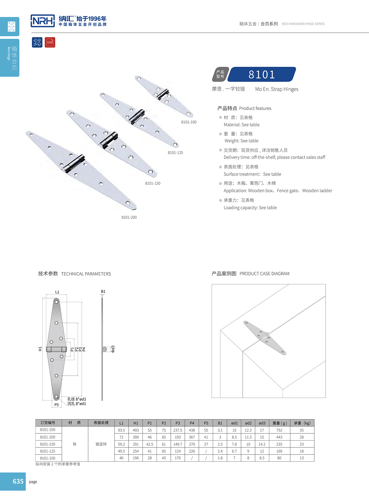 8101-125木箱工具箱草莓黄色视频在线观看