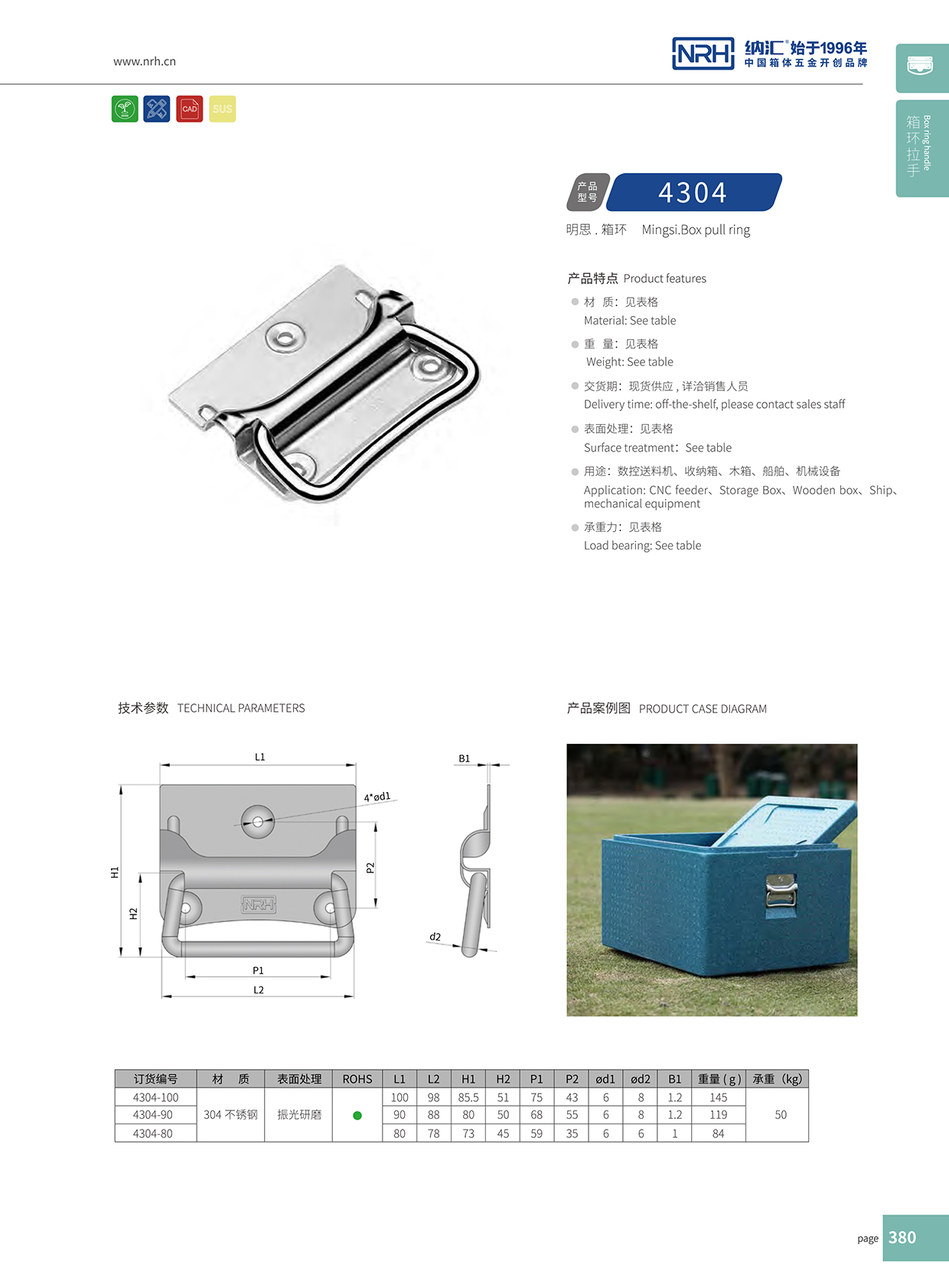 草莓免费视频/NRH 箱环草莓视频黄色污 4304-90