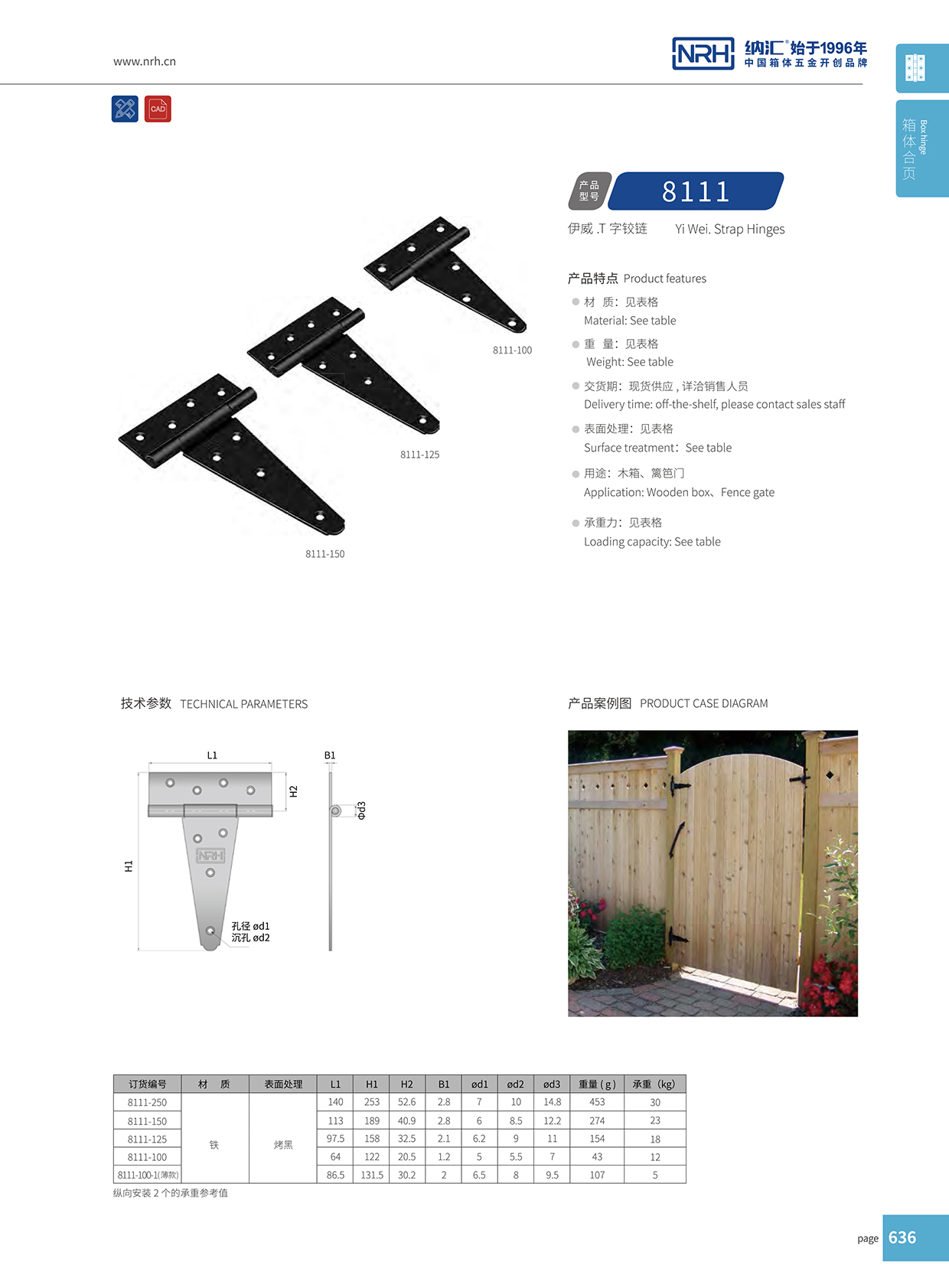 8111-125-KAOHEI拉杆箱灯具包装箱草莓黄色视频在线观看