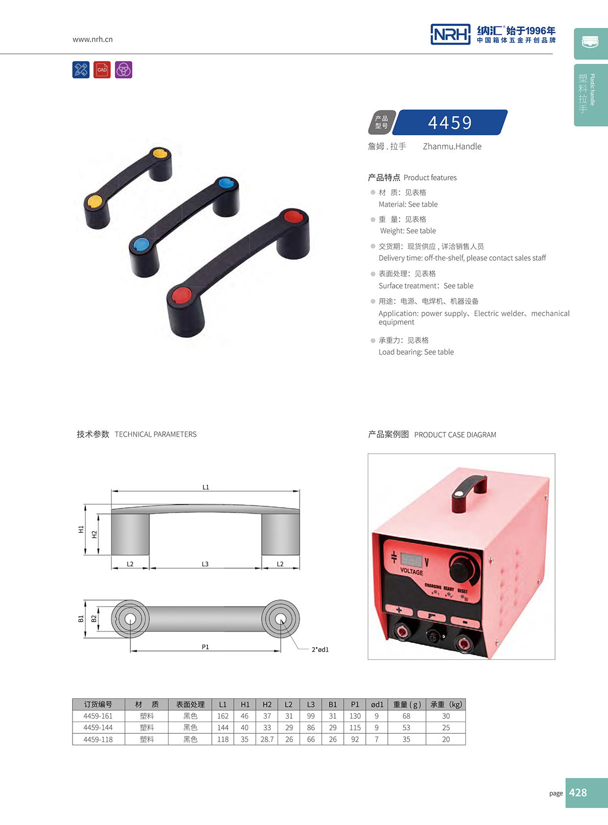 草莓免费视频/NRH 机电箱草莓视频黄色污 4459-161