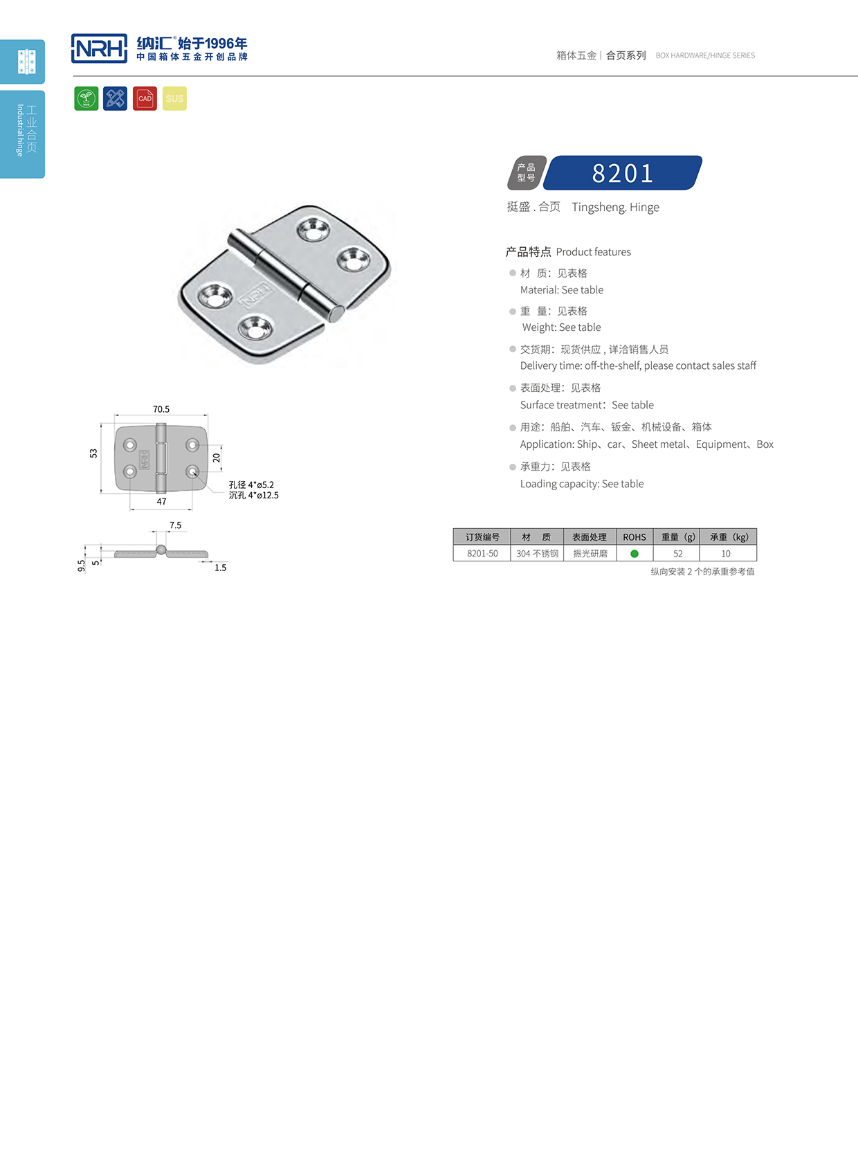 8201-50医用箱草莓黄色视频在线观看