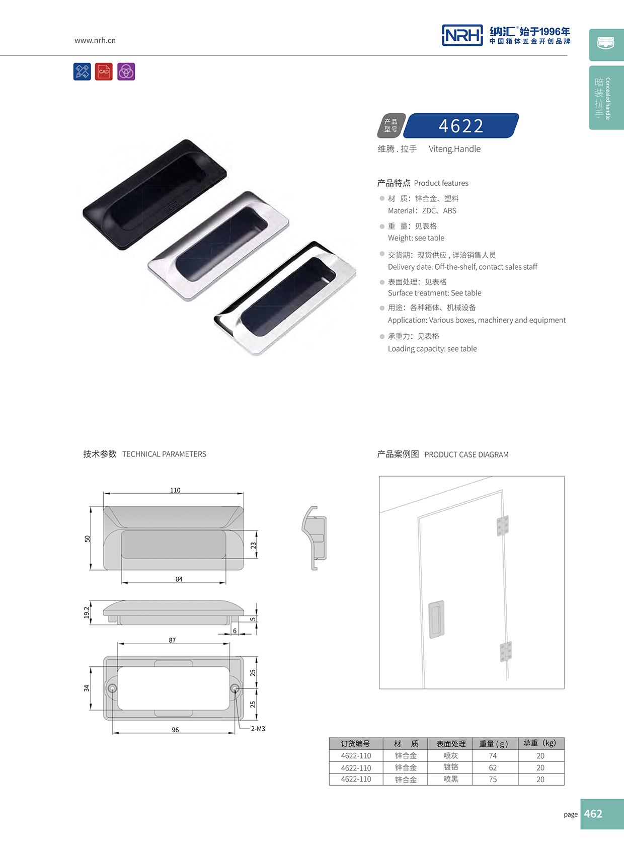 草莓免费视频/NRH 4622-110-BK 拉杆箱草莓视频黄色污