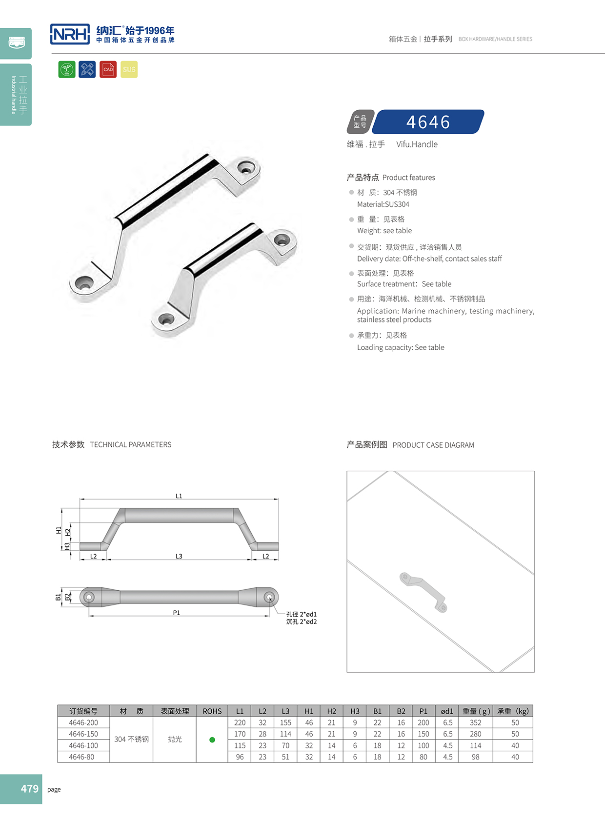 草莓免费视频/NRH 4646-200 储物柜专用草莓视频黄色污