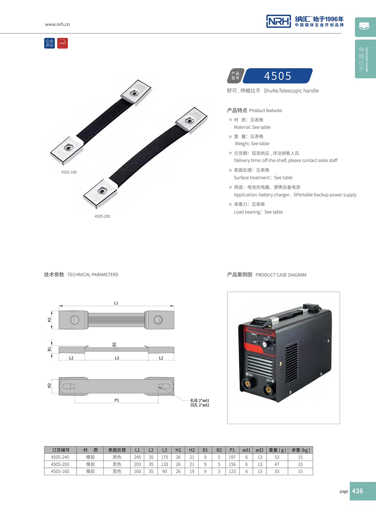 草莓免费视频/NRH 伸缩草莓视频黄色污 4505-200