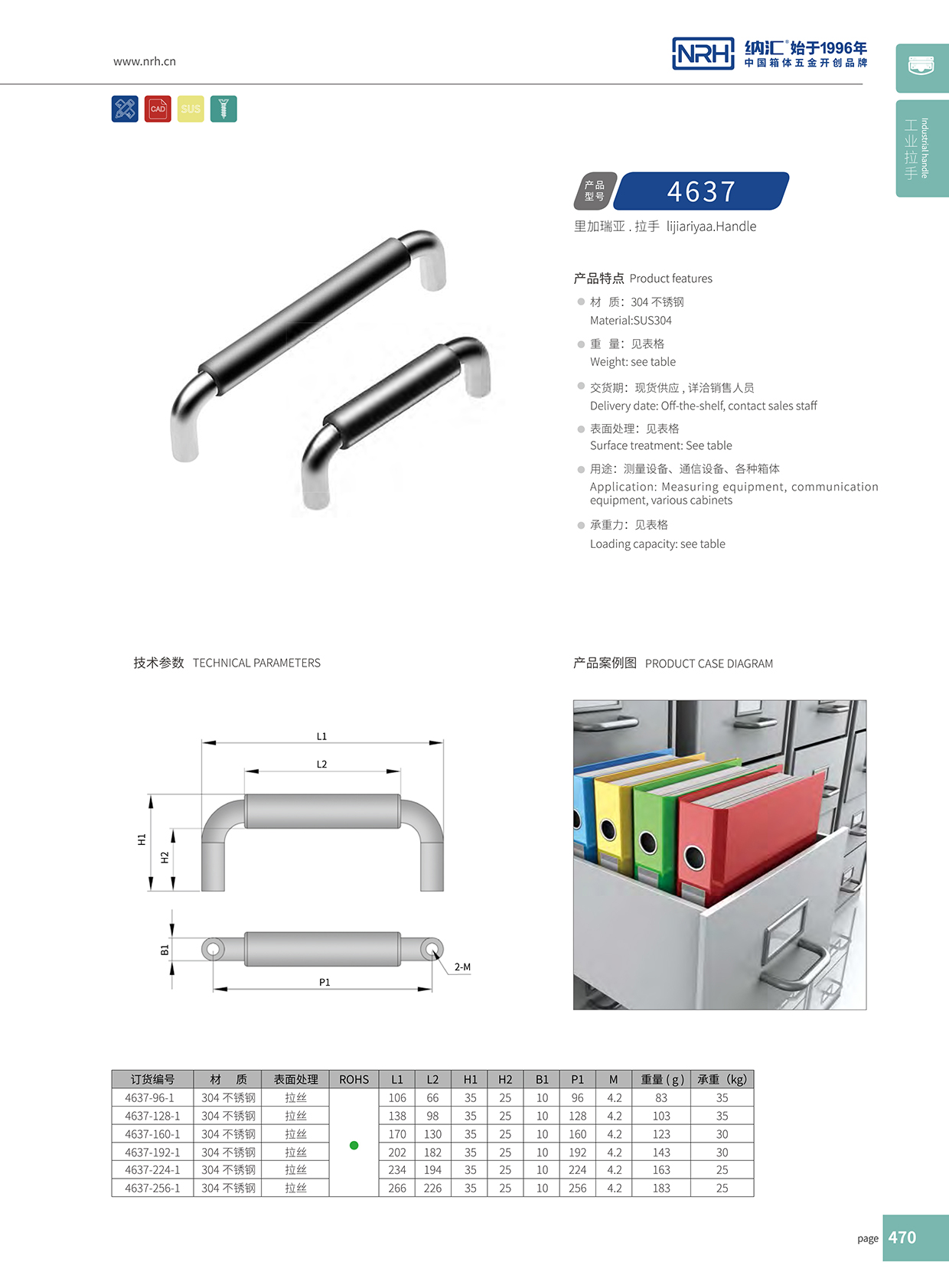 草莓免费视频/NRH 4637-288-1 工业草莓视频黄色污