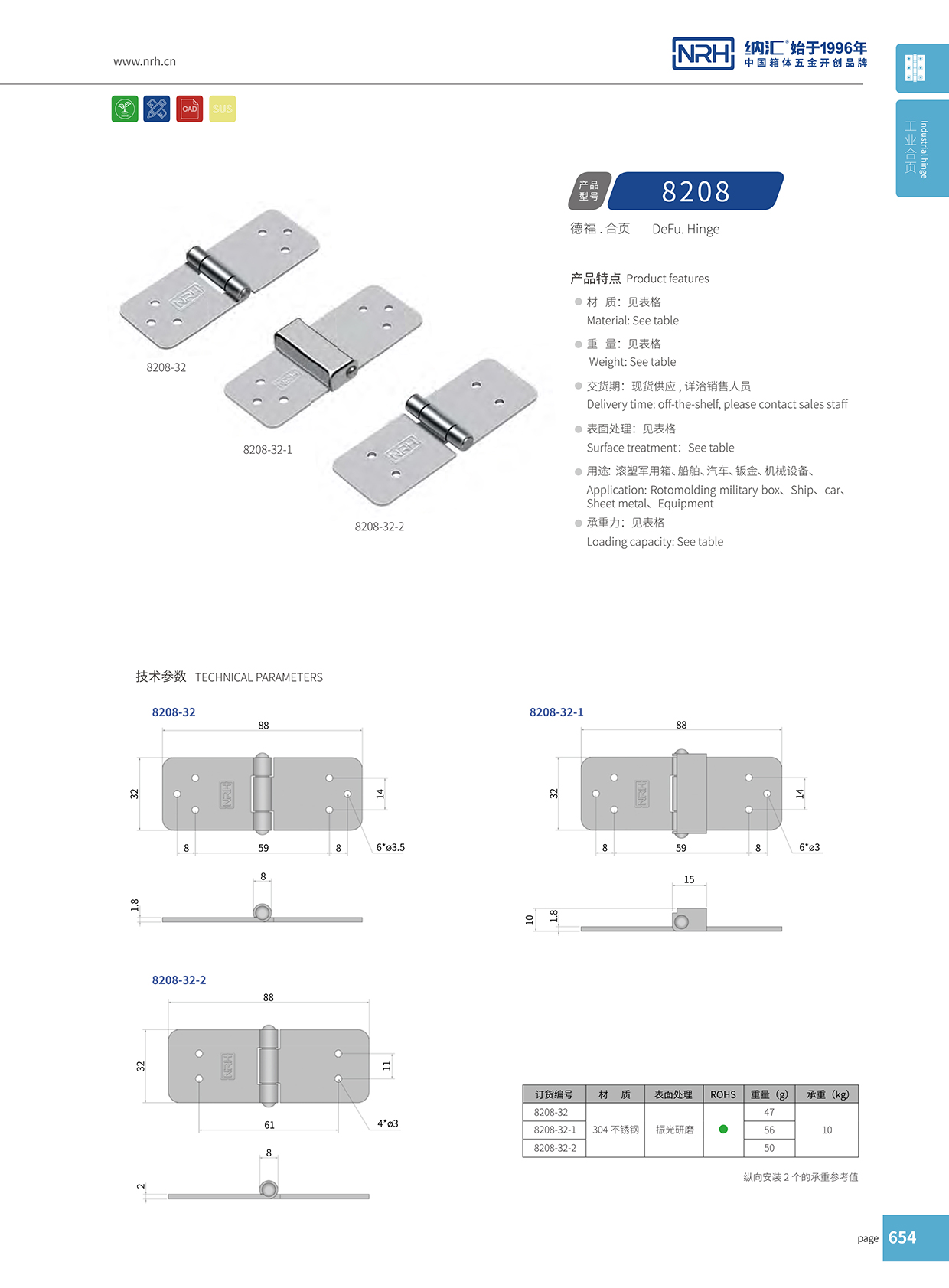 8208-32工业烤箱草莓黄色视频在线观看