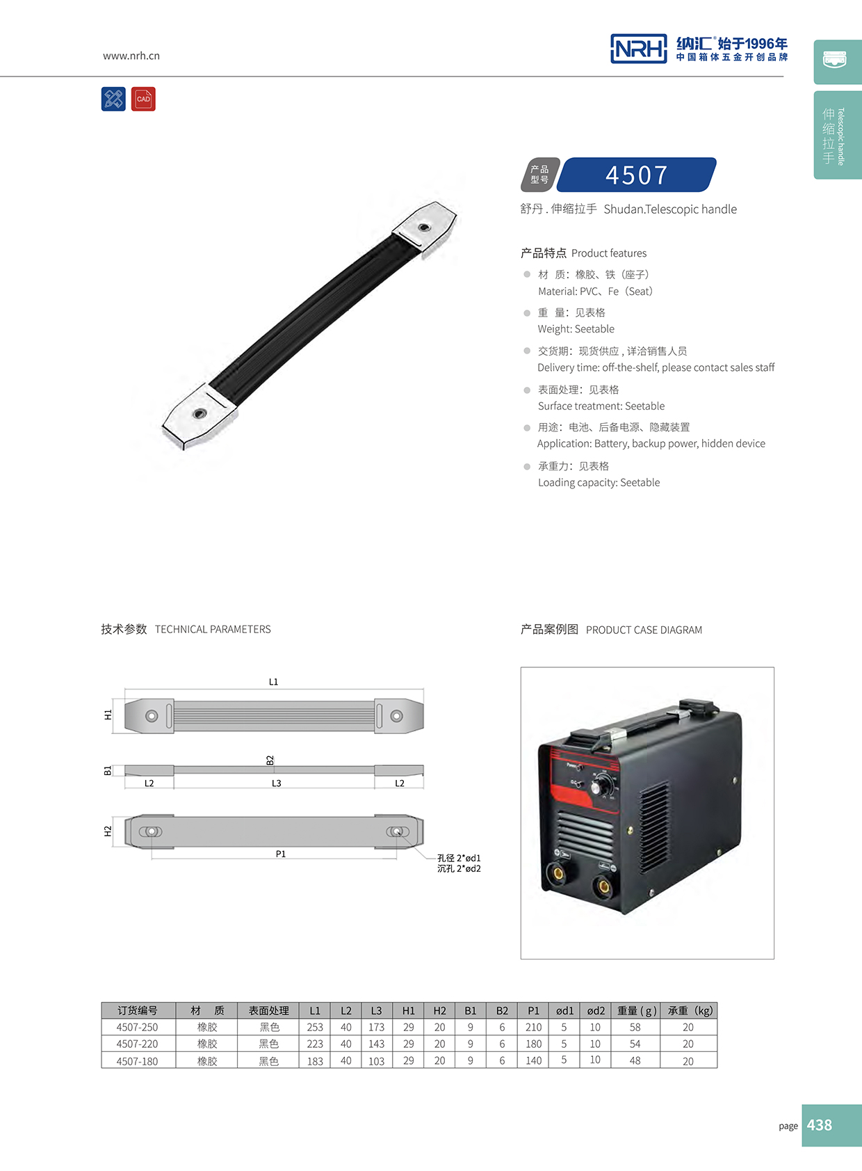 草莓免费视频/NRH 伸缩草莓视频黄色污 4507-250