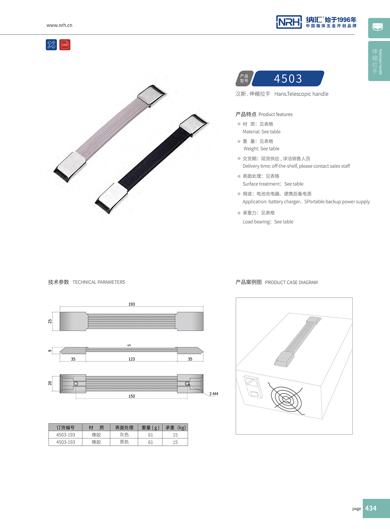 草莓免费视频/NRH 伸缩草莓视频黄色污4503-193