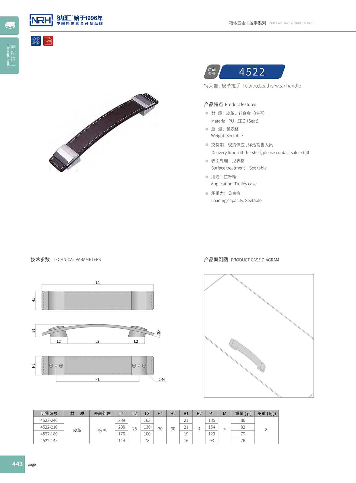 草莓免费视频/NRH 皮革伸缩草莓视频黄色污 4522