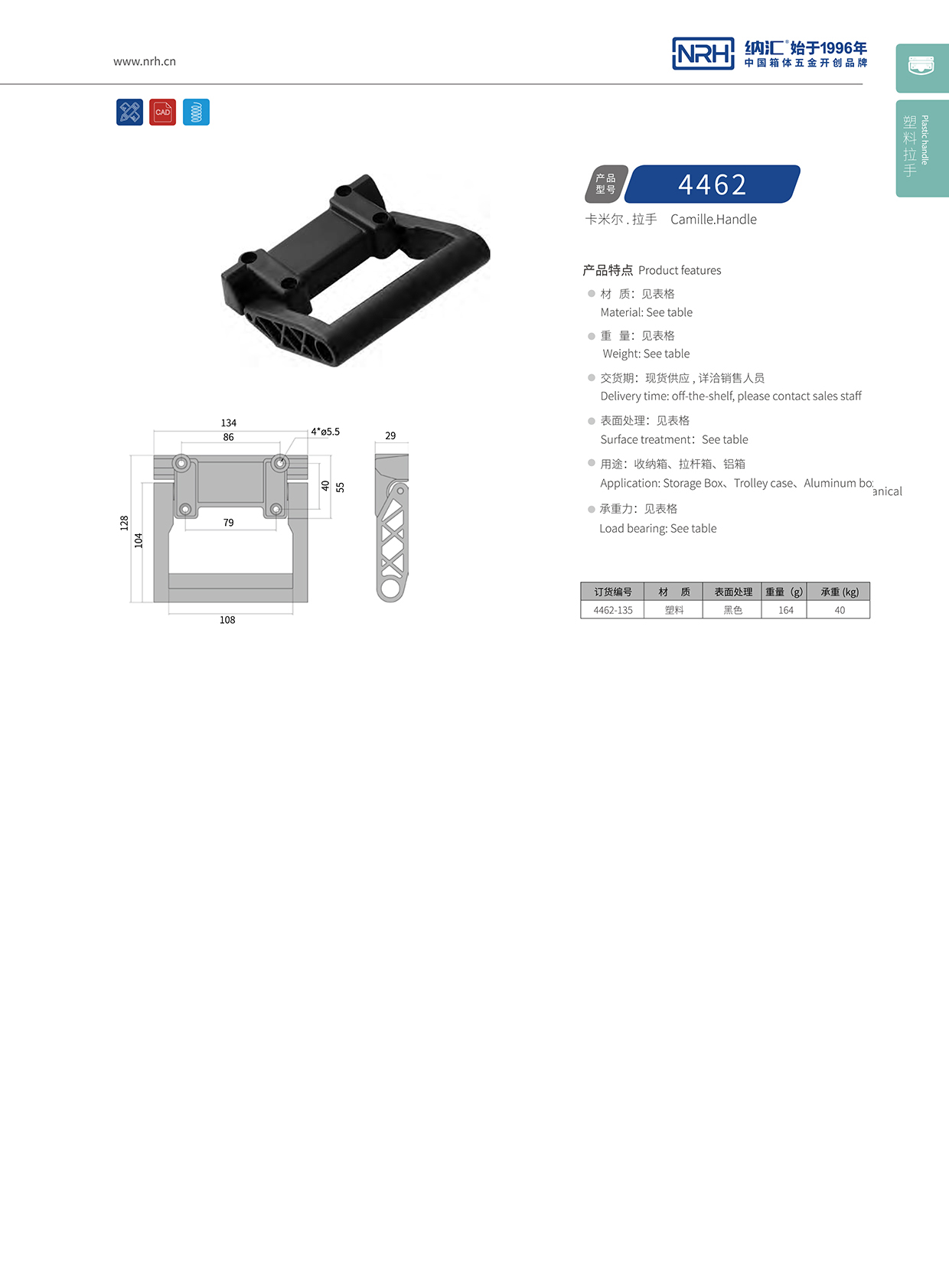 草莓免费视频/NRH 滚箱塑料草莓视频黄色污 4462