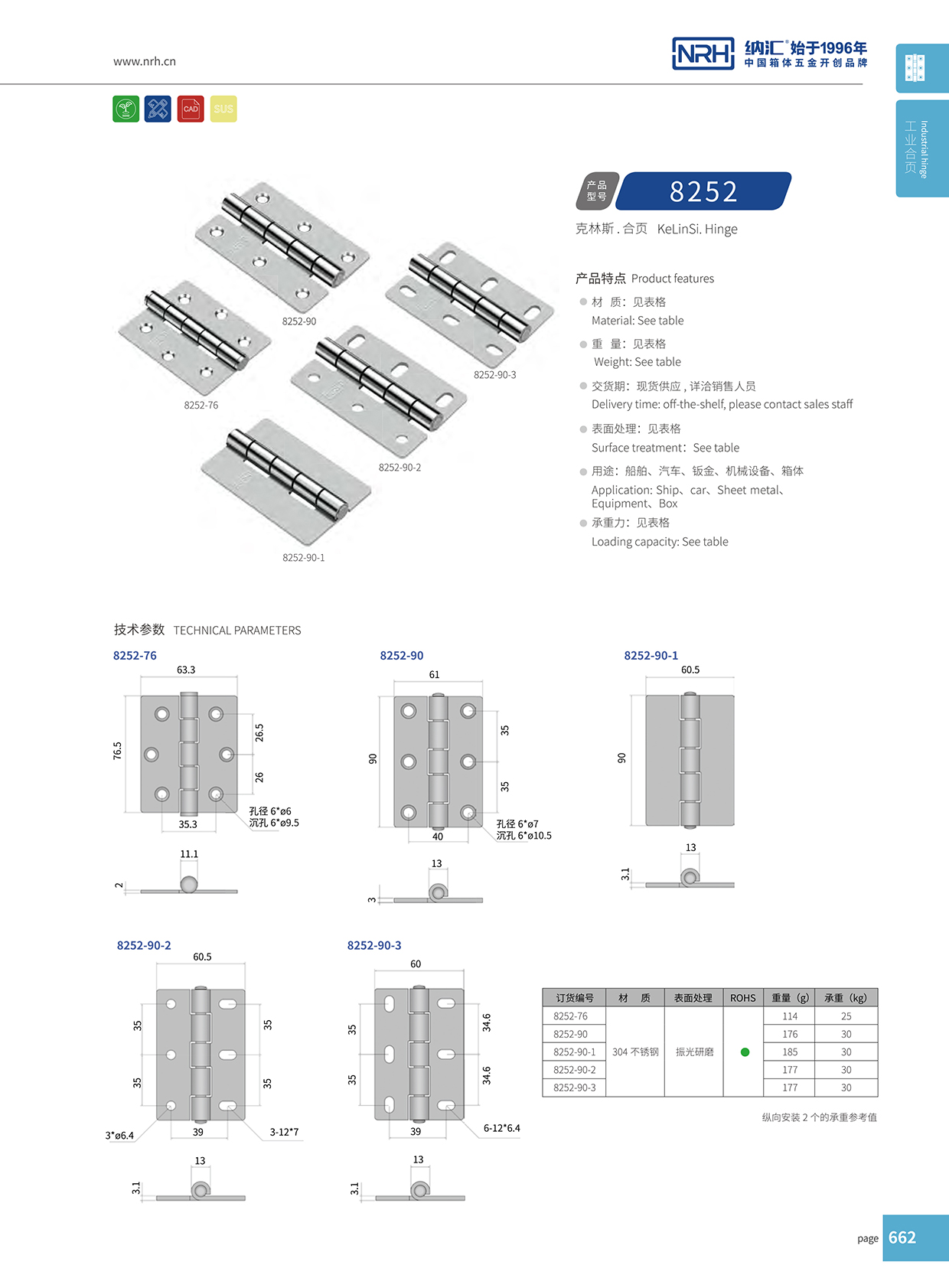 8252-76重型木箱草莓黄色视频在线观看