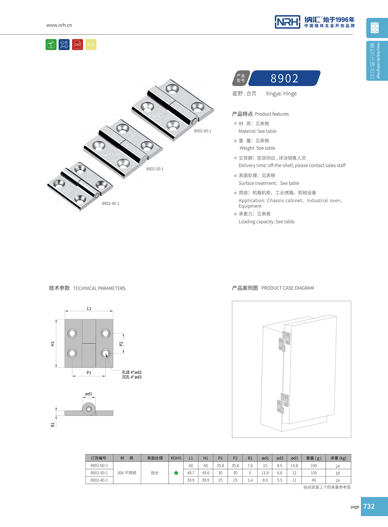  草莓免费视频/NRH 8902-50-1 航空箱草莓黄色视频在线观看