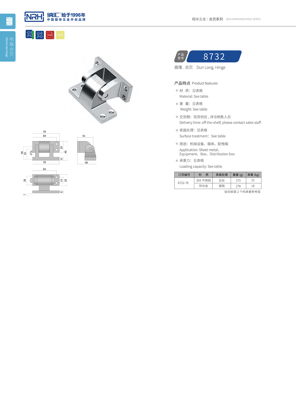 草莓免费视频/NRH 8732-78 运输空投箱草莓黄色视频在线观看