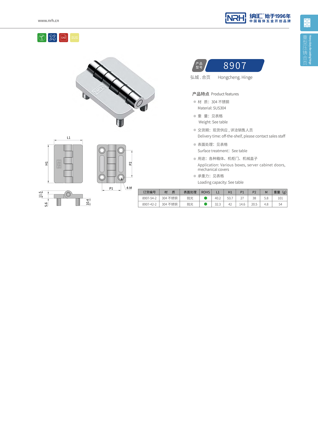  草莓免费视频/NRH 8907-54-2 控制柜草莓黄色视频在线观看