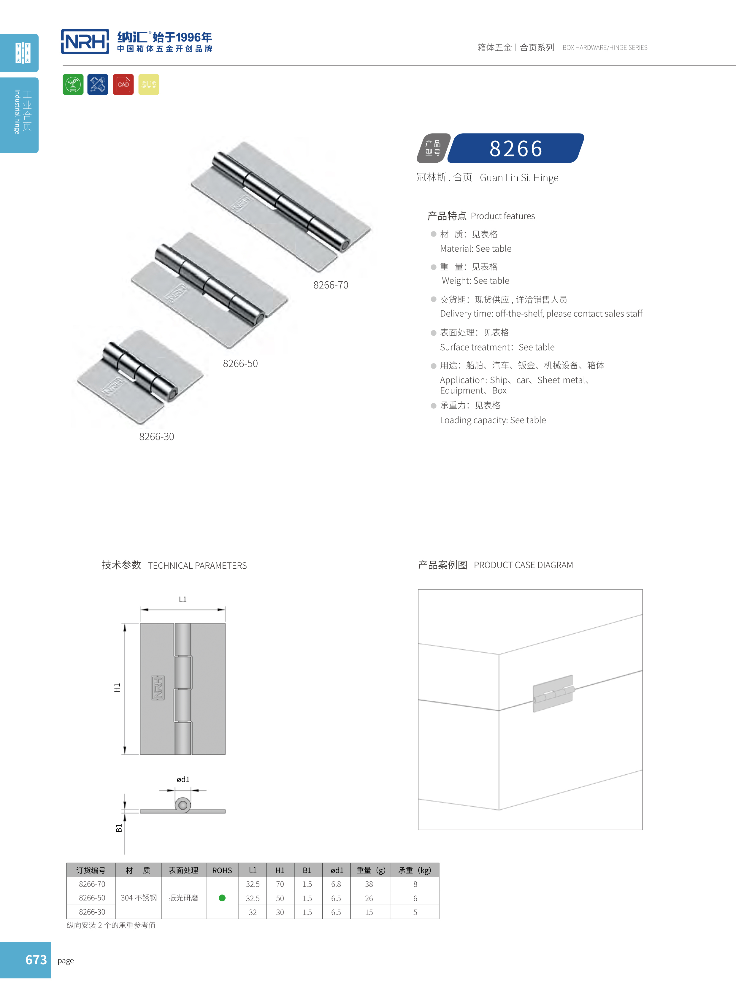 草莓免费视频/NRH 不锈钢草莓黄色视频在线观看 8266-50