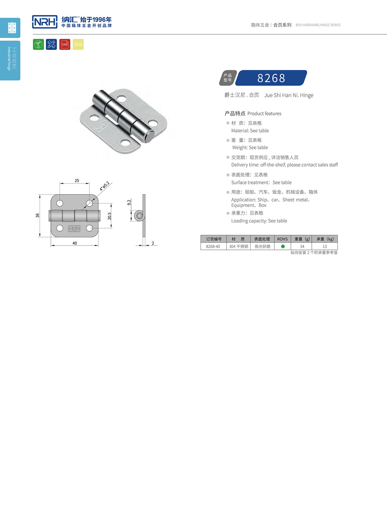 草莓免费视频/NRH 不锈钢草莓黄色视频在线观看 8268-40