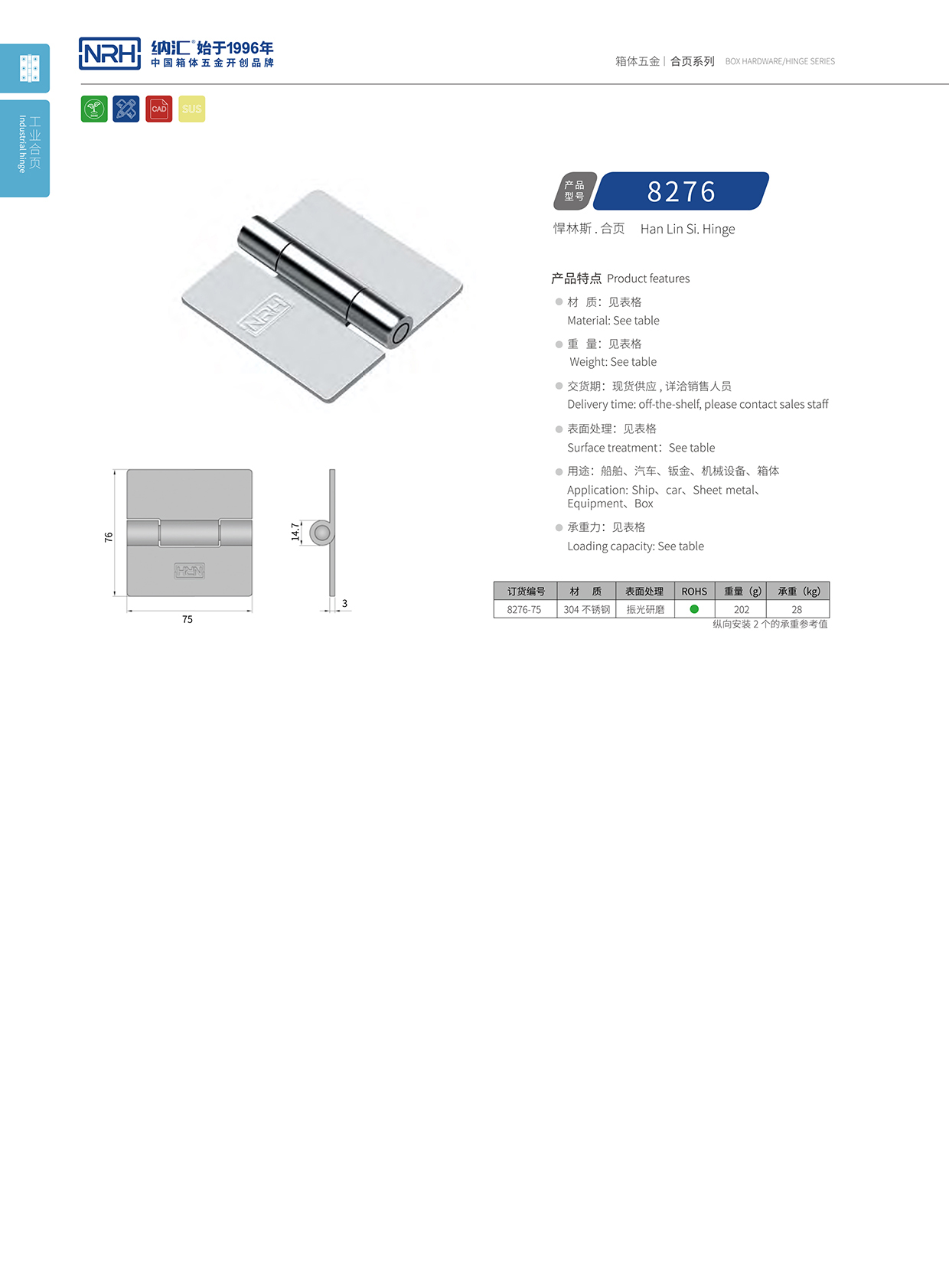 草莓免费视频/NRH 不锈钢草莓黄色视频在线观看 8276-75