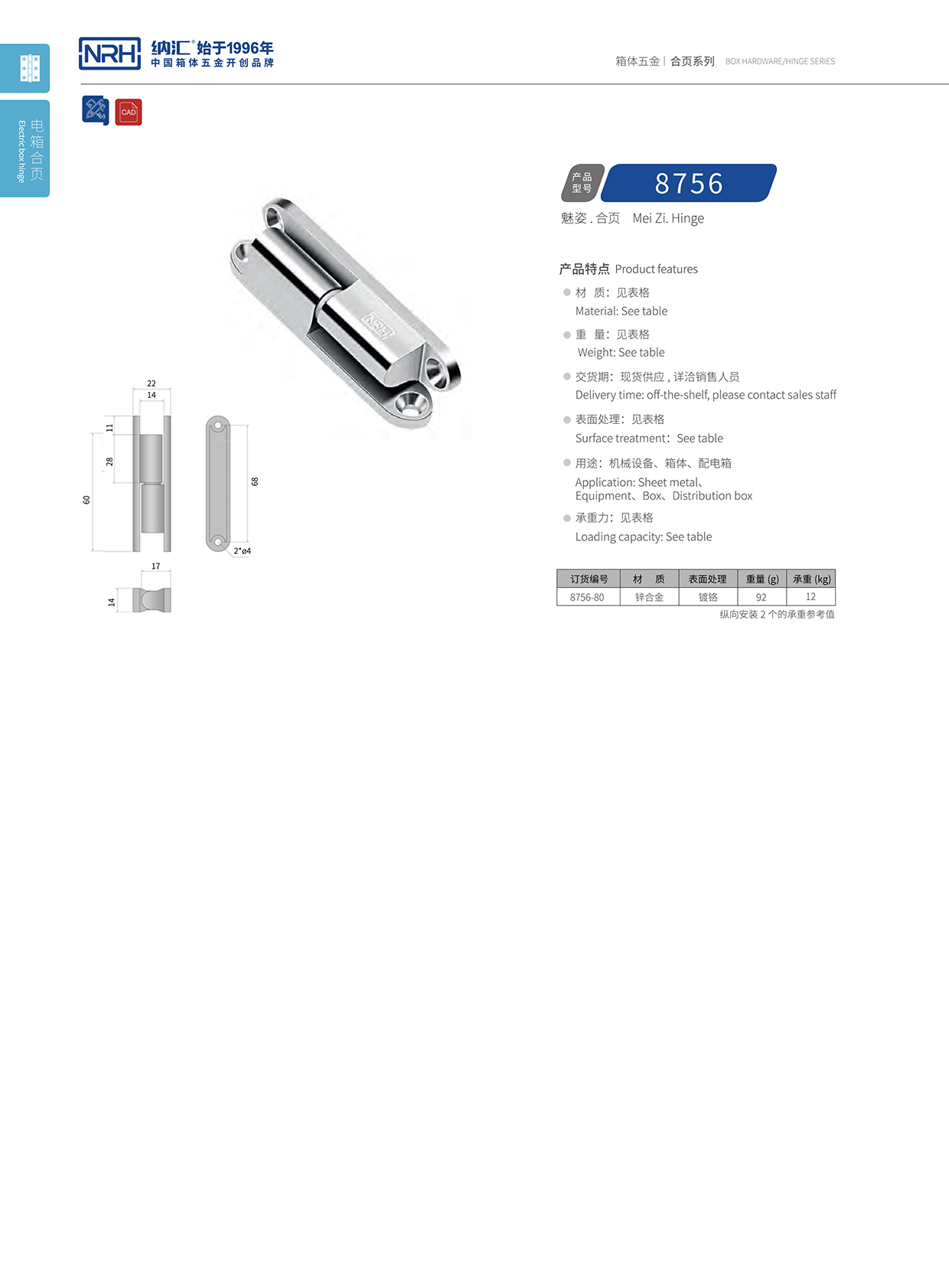 草莓免费视频/NRH 8756-80 包装箱草莓黄色视频在线观看