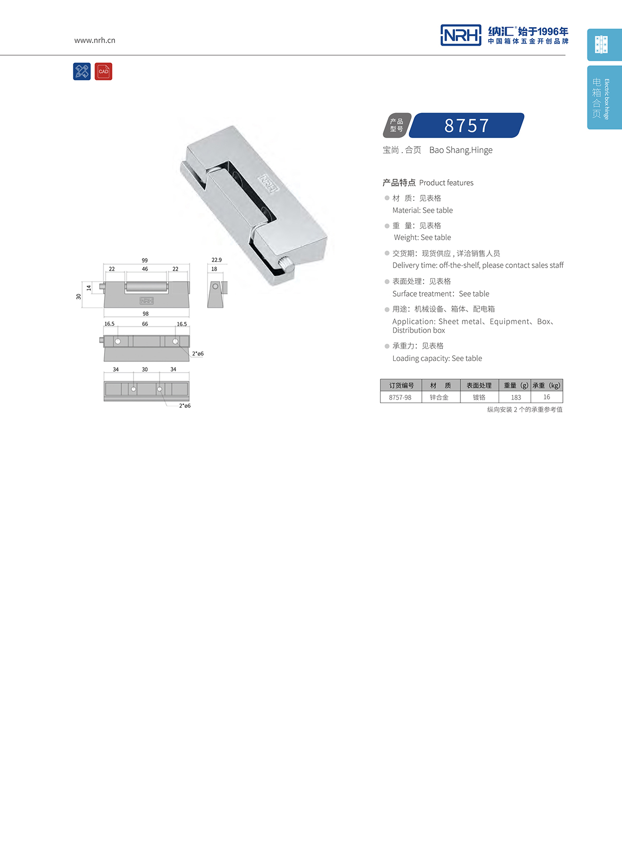 草莓免费视频/NRH 8757-98 重型箱草莓黄色视频在线观看