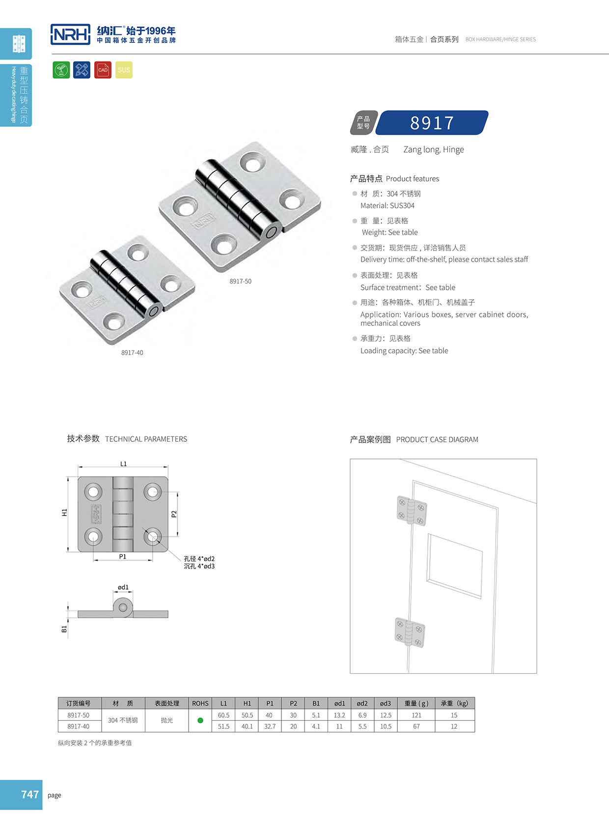  草莓免费视频/NRH 8917-50 医用箱草莓黄色视频在线观看