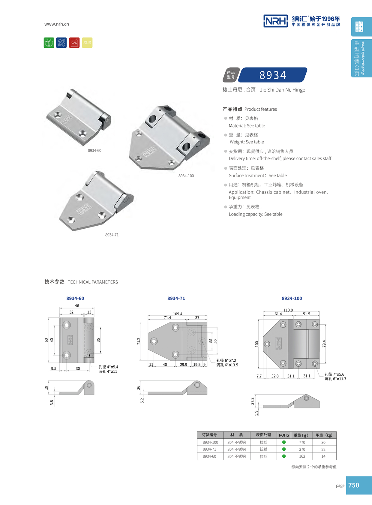  草莓免费视频/NRH 8934-100 木箱长草莓黄色视频在线观看