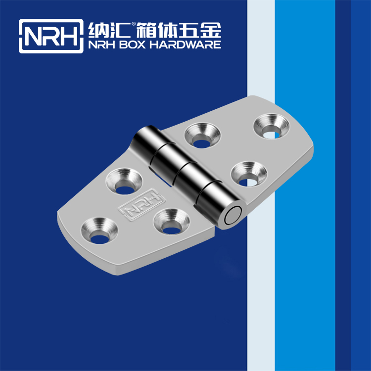 草莓免费视频/NRH 8942-38 五金工业铰链