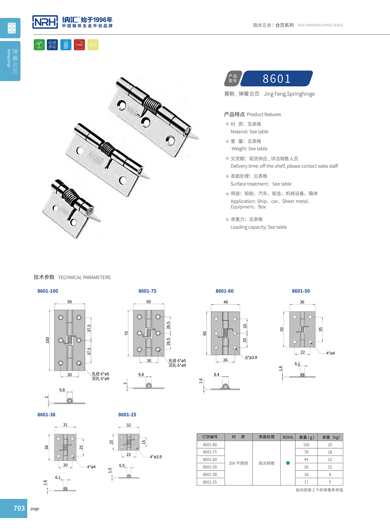 草莓免费视频/NRH 8601-75 工具箱钢草莓黄色视频在线观看