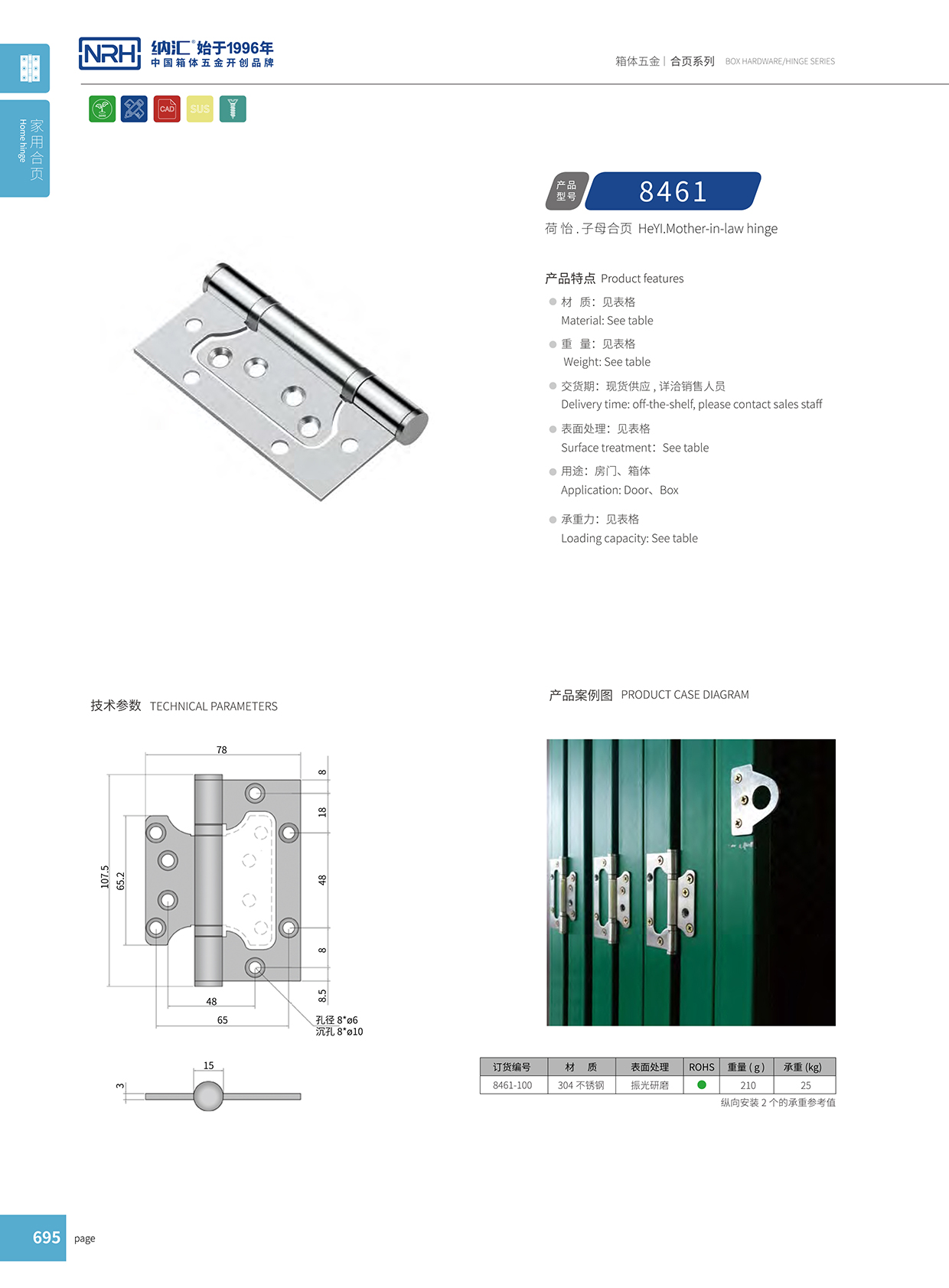 草莓免费视频/NRH 8461-100 防震勘测草莓黄色视频在线观看