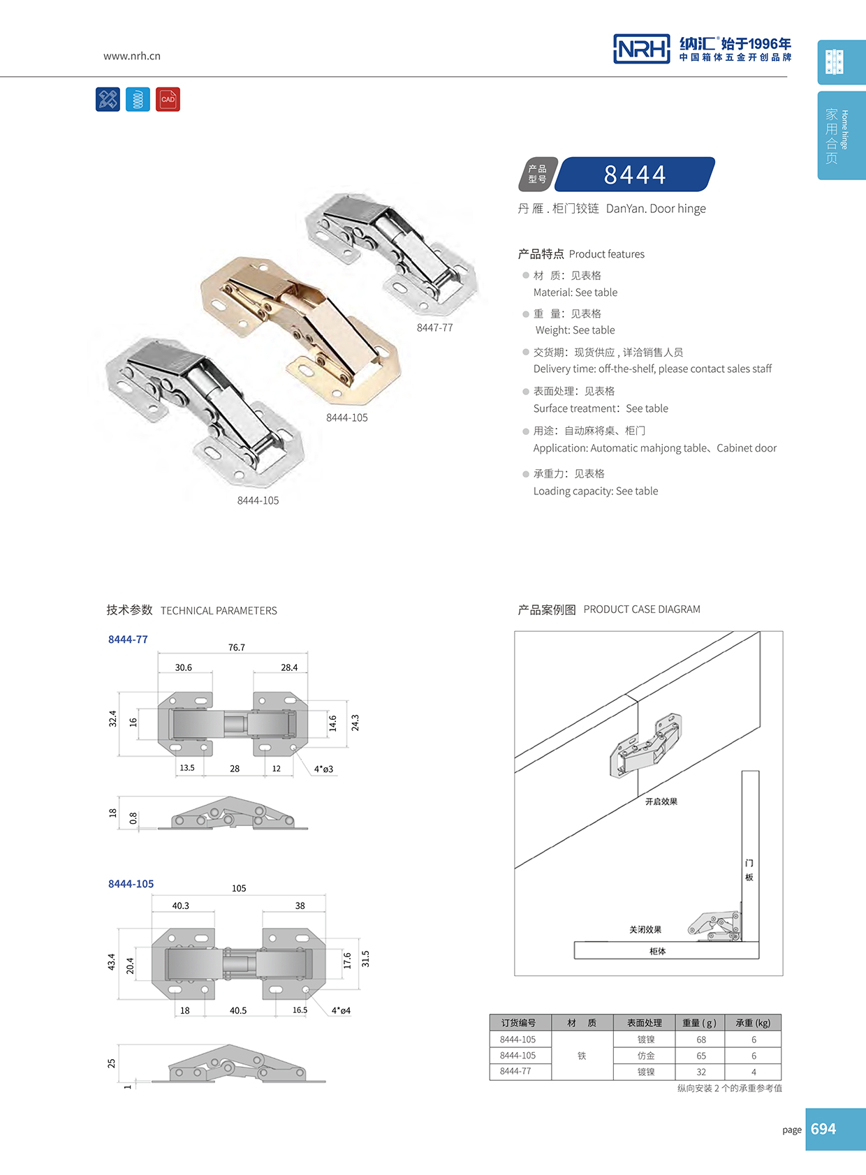  草莓免费视频/NRH 8444-77 吹塑箱草莓黄色视频在线观看