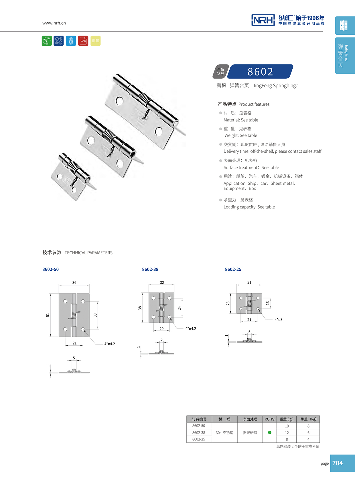 草莓免费视频/NRH 8602-25 工具箱草莓黄色视频在线观看