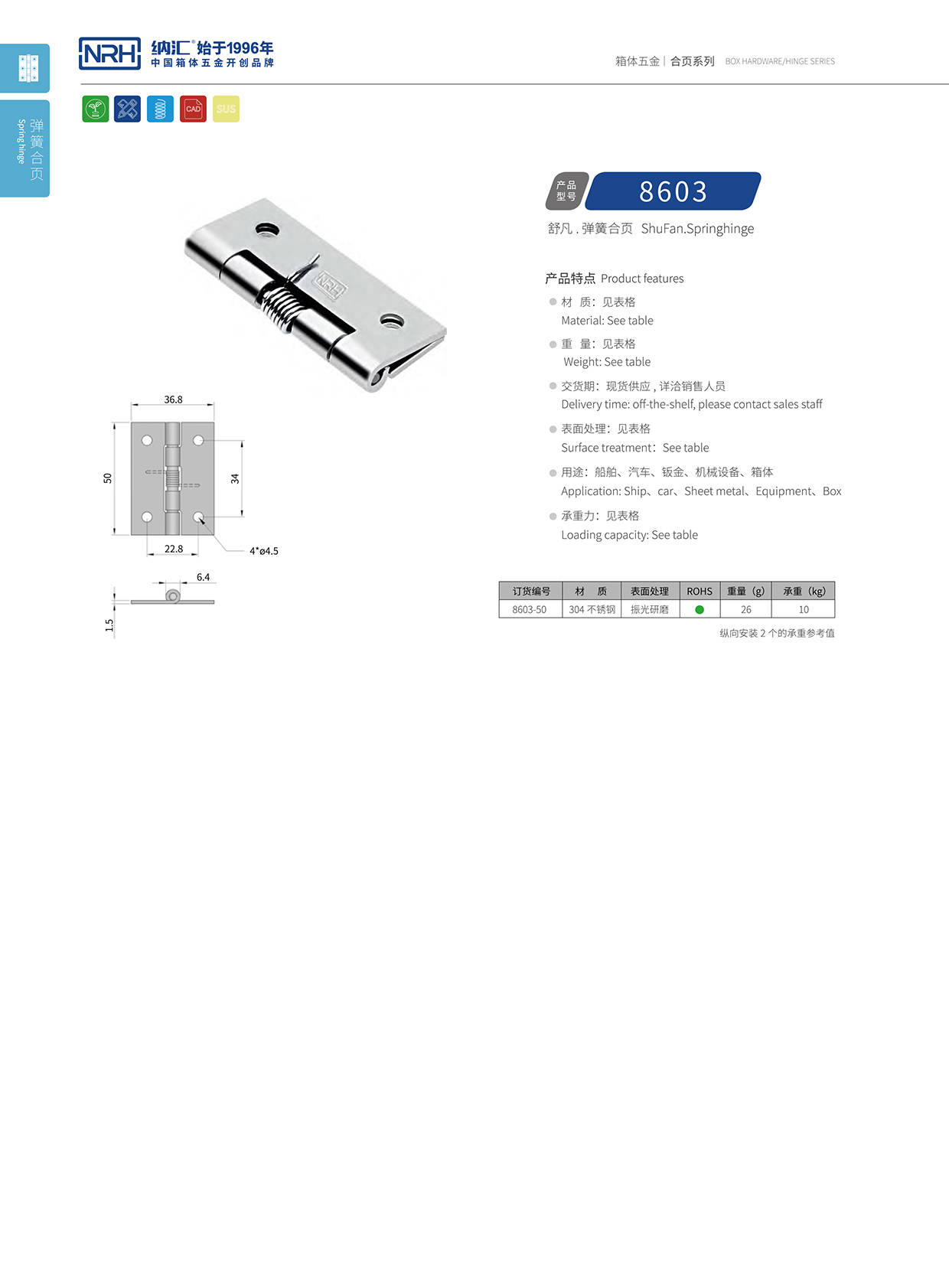 草莓免费视频/NRH 8603-50 滚塑箱不锈钢草莓黄色视频在线观看