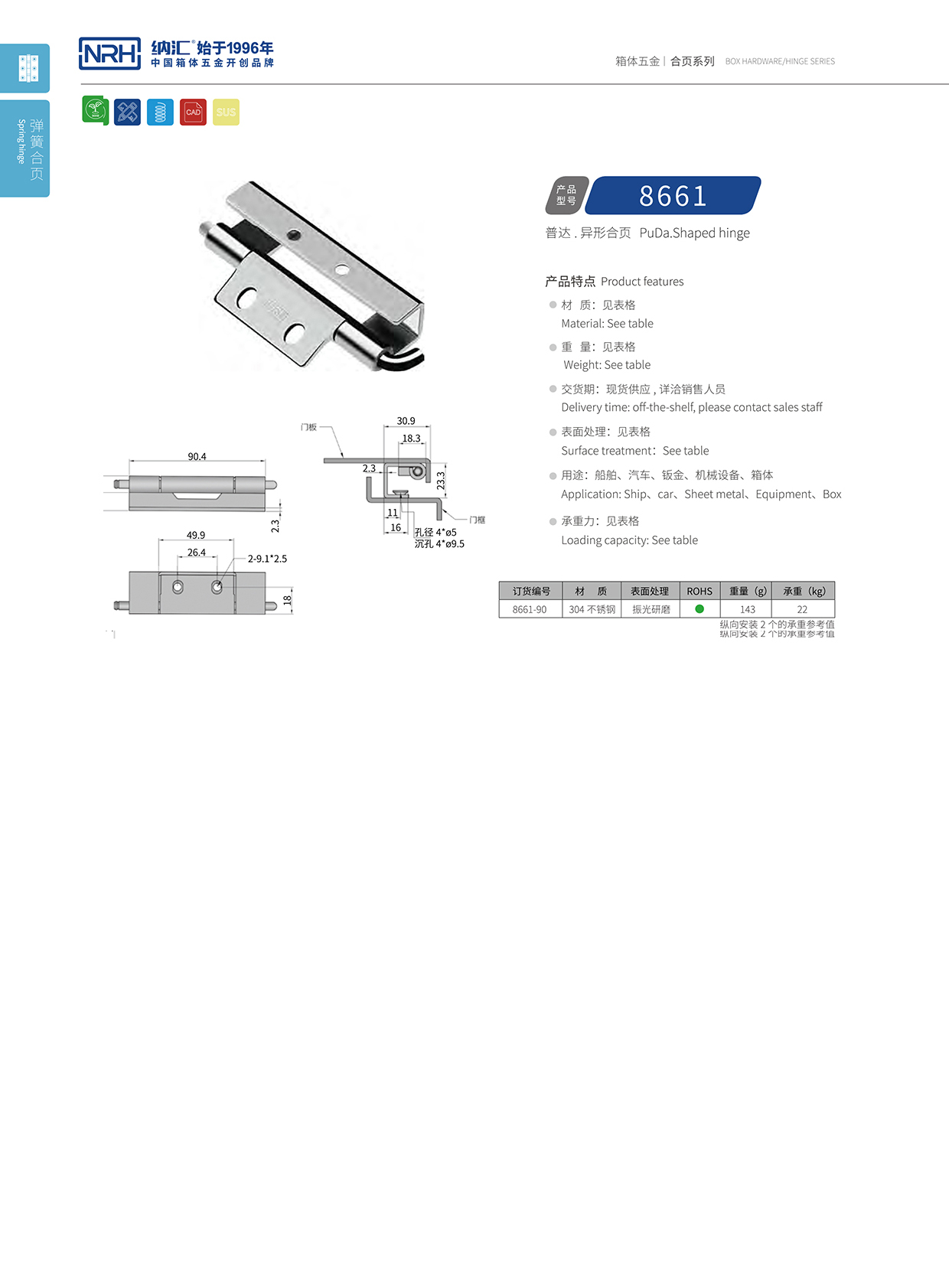 草莓免费视频/NRH 8661-90 普通工具箱草莓黄色视频在线观看