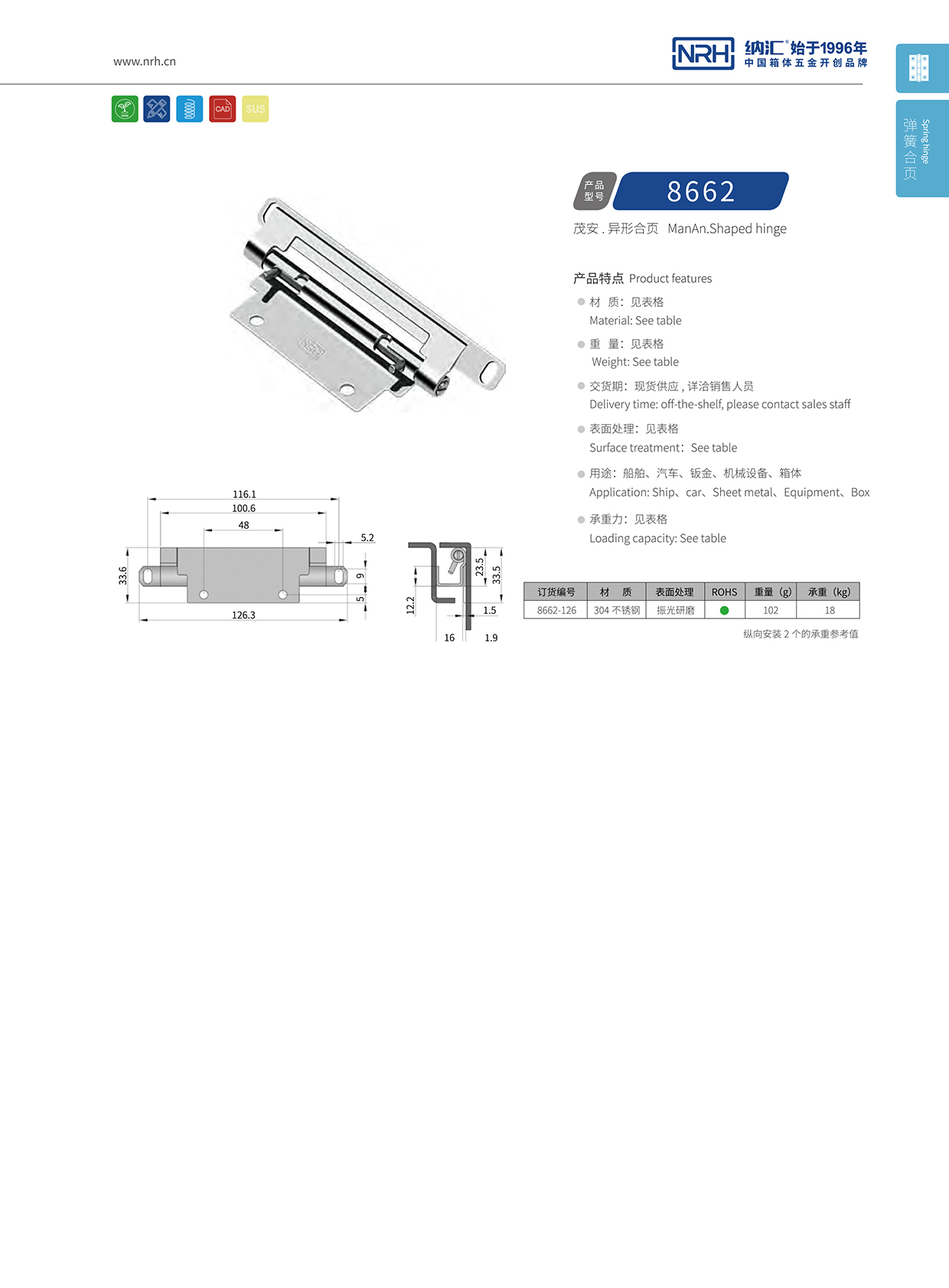 草莓免费视频/NRH 8662-126 工业设备箱柜门草莓黄色视频在线观看