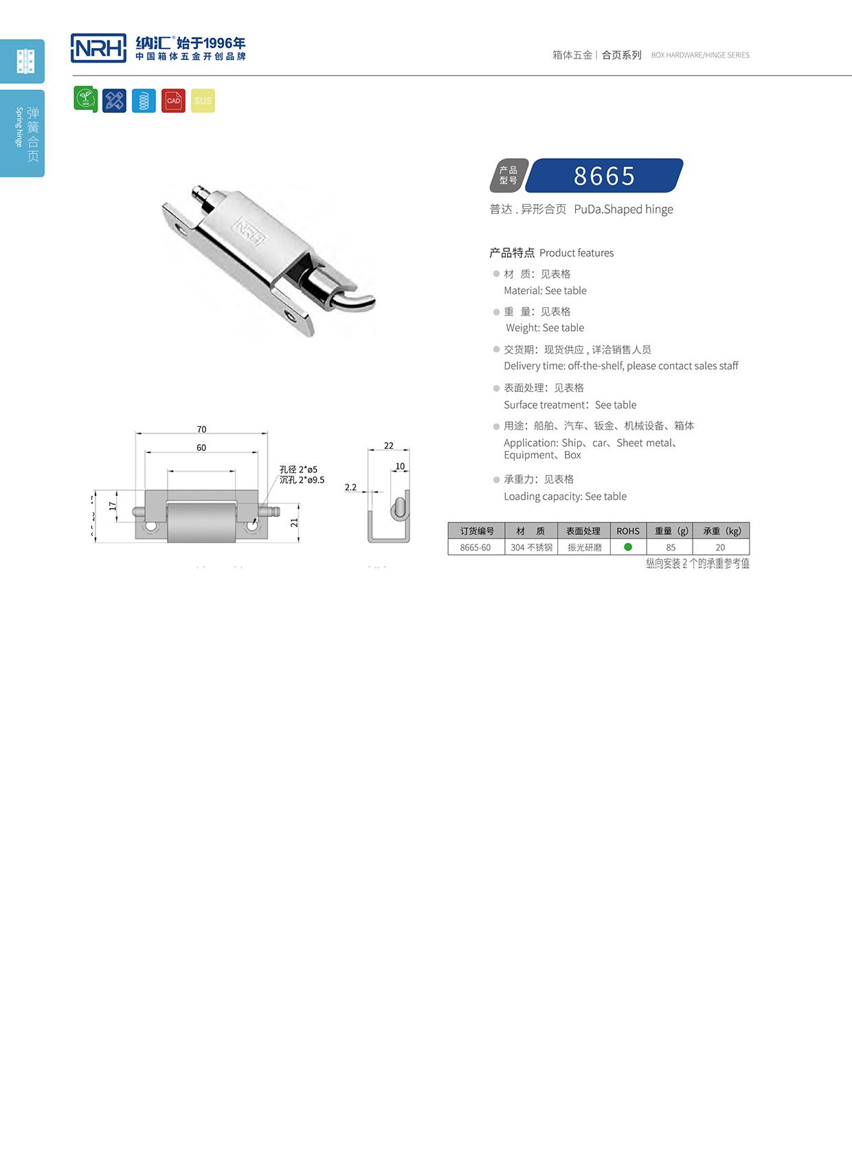 草莓免费视频/NRH 8665-60 配电机柜门草莓黄色视频在线观看