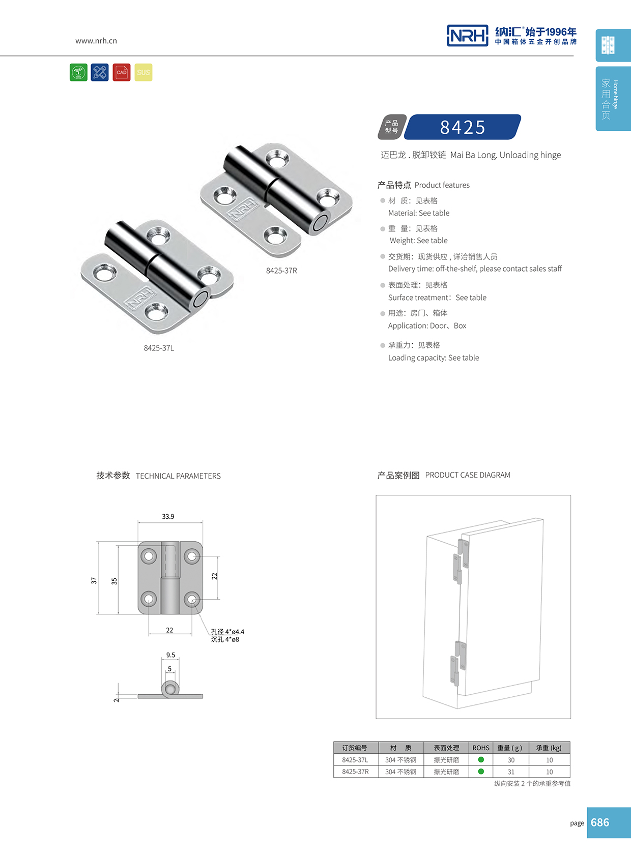  草莓免费视频/NRH 8425-37L 冲压草莓黄色视频在线观看