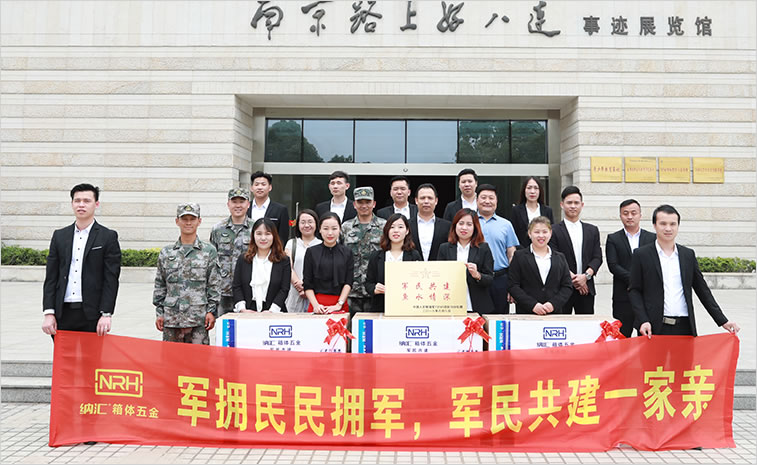 草莓视频网页版厂家团队氛围