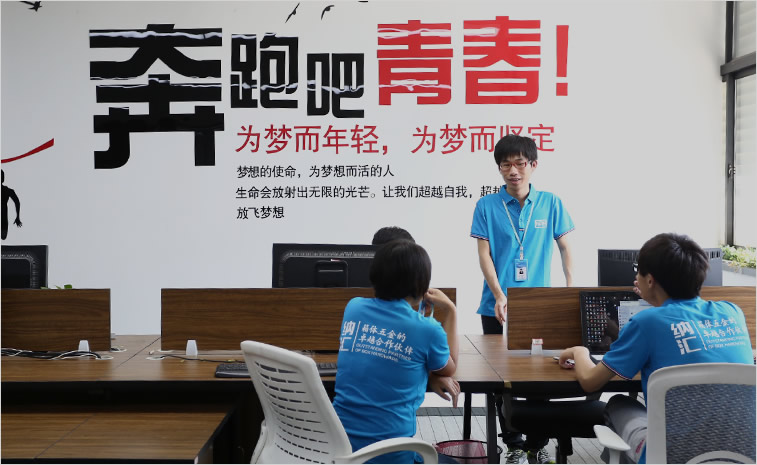 草莓视频网页版厂家团队氛围
