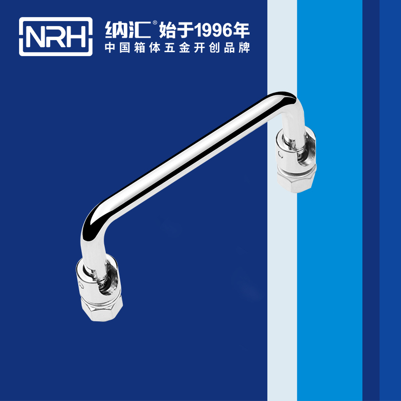 草莓免费视频/NRH 4636-100 仪箱草莓视频黄色污