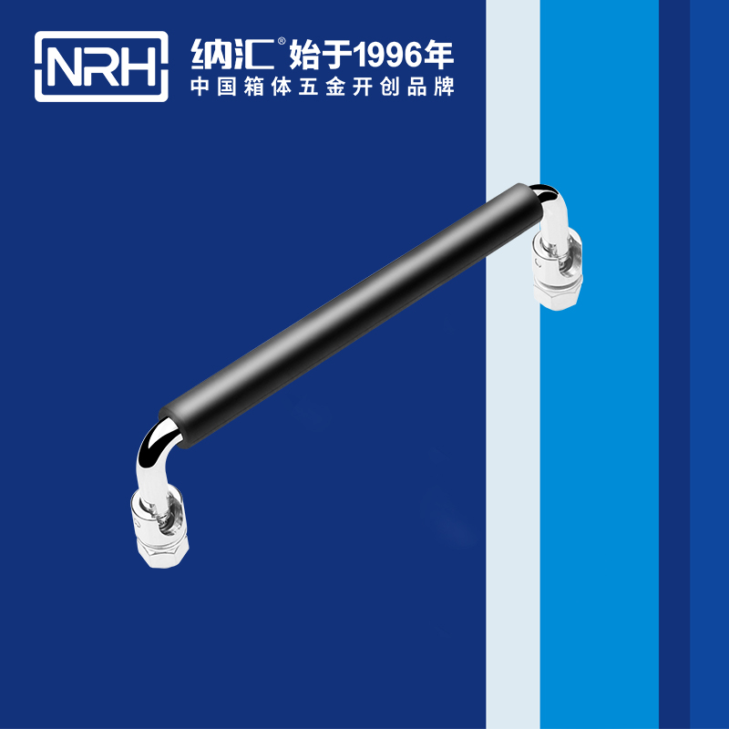 草莓免费视频/NRH 4636-150-1 舞台音箱提手