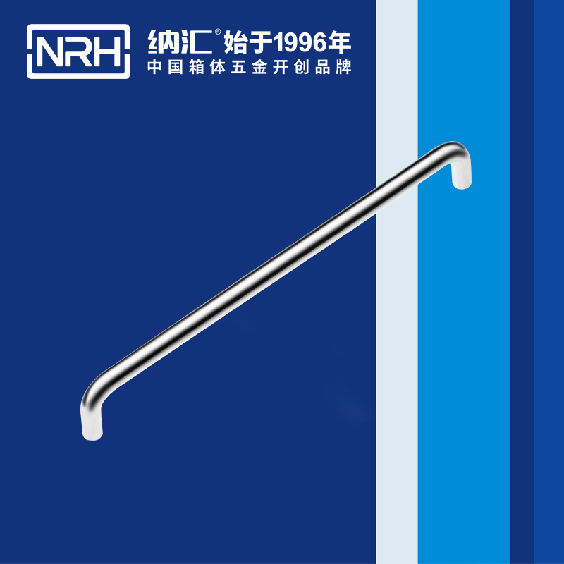 草莓免费视频/NRH 4637-320 铝箱订做草莓视频黄色污