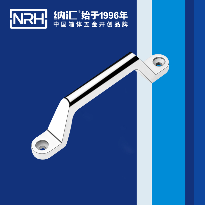 草莓免费视频/NRH 4646-150 工业设备箱把手