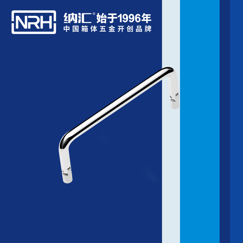 草莓免费视频/NRH 4639-122 行李箱提手