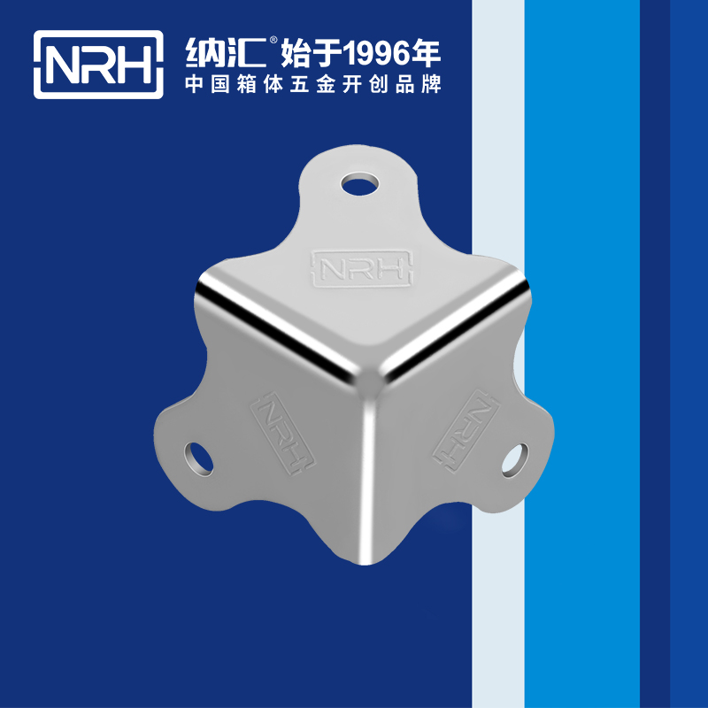 方包角7301-30-1木箱直角_工具箱角码_NRH草莓免费视频方包角 