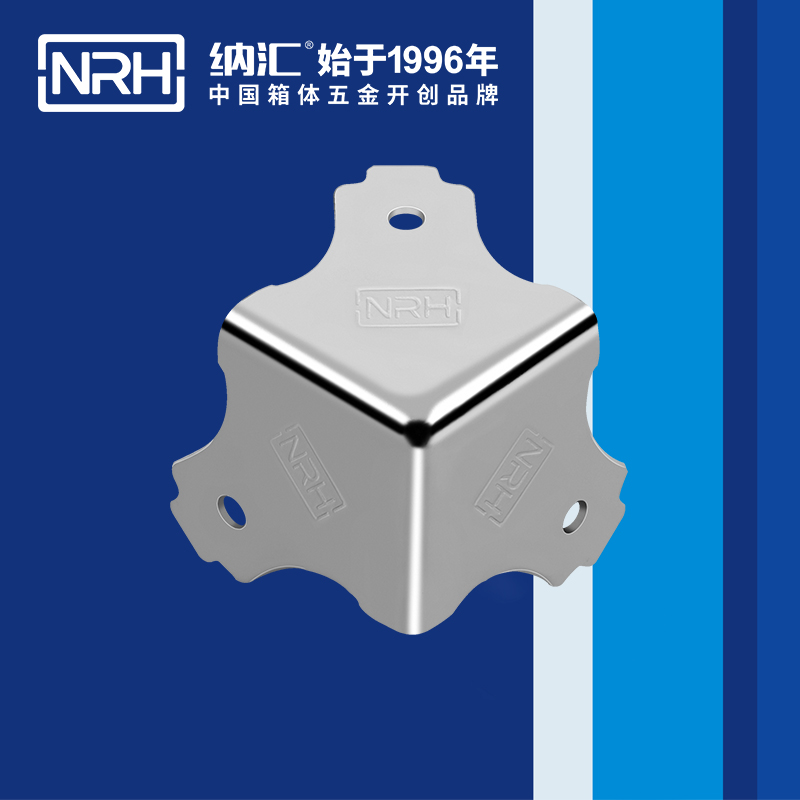 方包角7301-34航空箱包角_L型包角_NRH草莓免费视频方包角 