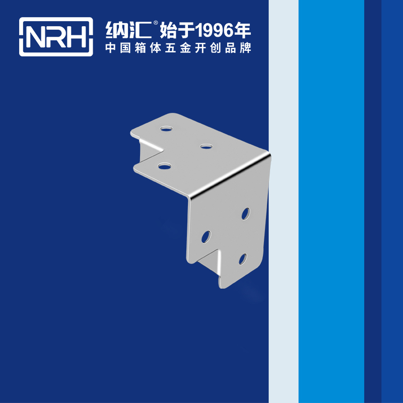 包边7605-54木箱护角_箱体护角_NRH草莓免费视频包边 