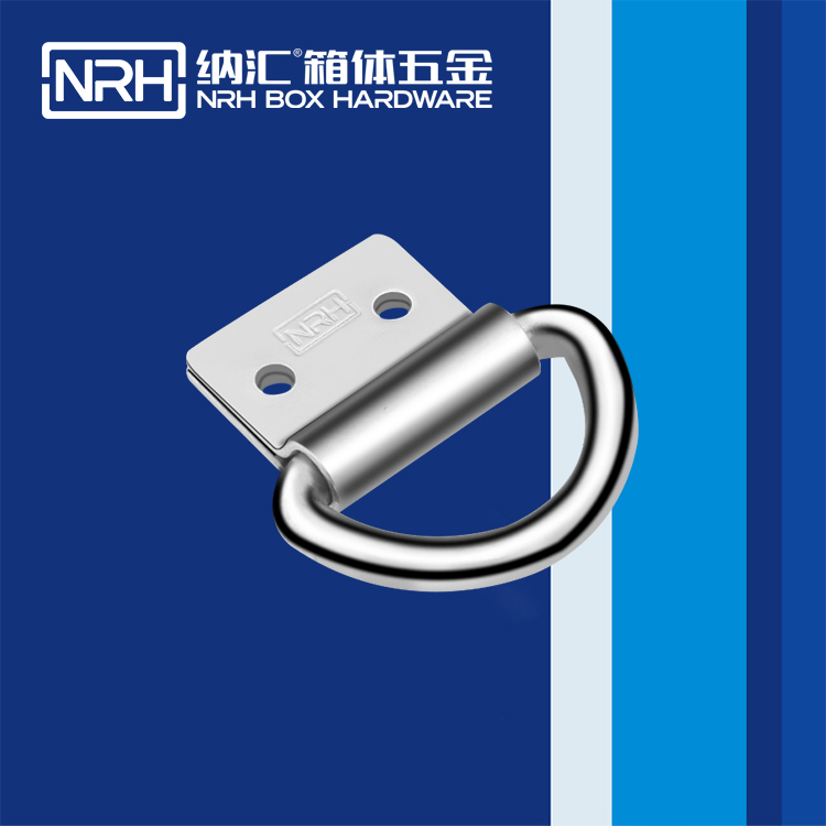 草莓免费视频/NRH 滚塑箱吊环 4361-44